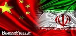 آمار رسمی چین از خرید ۲۶۰.۳ هزار تن نفت از ایران در سال گذشته میلادی