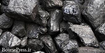 ۸۰ درصد معادن زغال سنگ بلا تکلیف هستند/ ایران بزرگترین وارد کننده