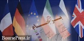 ایران با دو پیشنهاد جدید اروپا برای توافق مخالفت کرد/ در انتظار جلسه شورای حکام