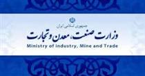 واکنش وزارت صنعت به تخصیص هایما S8 با قیمت کارخانه به مدیران ایران خودرو 