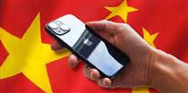 ممنوعیت استفاده از آیفون در چین تشدید شد