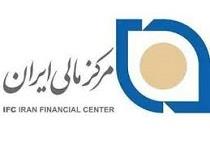 جشنواره تخفیف مرکز مالی ایران آغاز می شود