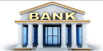 حداقل سرمایه تأسیس بانک و موسسه اعتباری ۵ تا ۲۰ هزار میلیارد تومان شد️