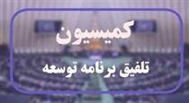 دفاع از تغییرات گسترده لایحه برنامه هفتم و اعلام دلایل /تشبیه با دولت روحانی! 