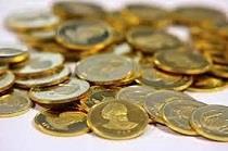 برنامه دولت برای تعادل بازار سکه و ایجاد بازار ثانویه