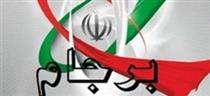 بازگشت آمریکا به برجام به ایران بستگی دارد / راه حل روسیه
