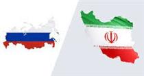 ۲۸ شرکت‌ روسی برای همکاری نفتی به ایران می‌آیند 