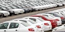 عرضه خودرو در بورس کالا حذف  شد/ گرانی تا ۷۰ درصدی قیمت محصولات
