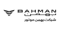 طرح جدید فروش محصولات بهمن موتور با قیمت ۱.۲ و ۱.۴ میلیارد تومانی