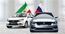 حضور دوباره قطعه‌سازان ایرانی در نمایشگاه مسکو با همراهی خودروسازان