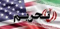 آمریکا ۱۹ شرکت و فرد را به دلیل ارتباط با سپاه قدس ایران تحریم کرد