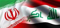 تاسیس بانک مشترک میان ایران و عراق و مجوز احداث ۵ مرکز تجاری 