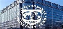 توصیه صندوق بین‌المللی پول به بانک های مرکزی دنیا درباره نرخ بهره 