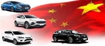 چین برای اولین بار بزرگ‌ترین صادر کننده خودرو در جهان شد/ بالاتر از ژاپن