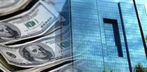 هشدار بانک مرکزی به واردکنندگان در رعایت قیمت ها و تهدید معرفی به تعزیرات