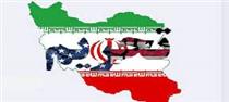 برنامه اتحادیه اروپا برای اعمال بسته جدید تحریمی علیه ایران