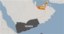 امارات عقب‌نشینی از یمن را آغاز کرد / تایید توافق صنعا و ریاض