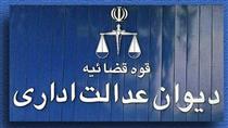 بخشنامه مالیاتی مربوط به دفاتر بورسی باطل شد 