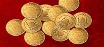 جزییاتی از اولین حراج ربع سکه و برگزاری دومین حراج در چهارشنبه 